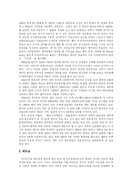 [한류열풍] 한류열풍의 배경, 문제점과 각 나라의 한류 고찰 및 한류활용 성공 사례 분석-3