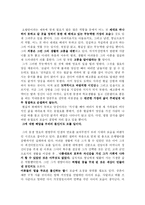 [영화감상문] 오발탄 영화감상문-3