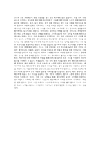 세아상역 Style Design 자기소개서-3