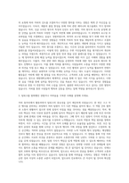 대원대학교 바리스타전공 자기소개서-2