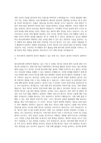 대원대학교 방사선학과 자기소개서-2