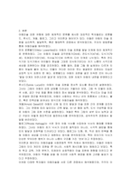 아동미술의 다양한 표현 형태를 심리학적 배경을 토대로 아동의 미술표현 유형으로 구분한 학자들의 연구를 중심으로 알아보았습니다 학자별로 분류한 아동미술의 표현유형을 모두 제시한 후, 본인이 생각하는 우리나라 영유아(혹은 자녀가 있는 경우 자녀)에게 가장 적합한 기준을 제시한 학자를 선정하여 그 이유를 작성하십시오-2