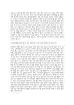 연성대학교 인터넷정보과 자기소개서-2