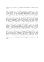 연성대학교 인터넷정보과 자기소개서-3