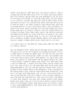 연세대 생활환경대학원 임상영양 자기소개서-3