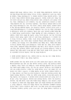 연세대 응용통계학과 자기소개서-2