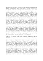 연세대 일반대학원 법학과 자기소개서-2