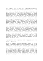 연세대 중앙대 간호 자기소개서-2