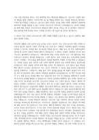 연세대 중앙대 간호 자기소개서-3