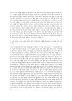 연세대 치과대학 자기소개서-3