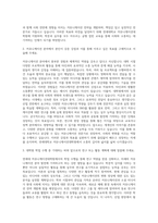연세대 커뮤니케이션대학원 자기소개서-2
