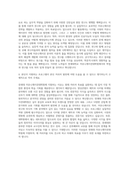 연세대 커뮤니케이션대학원 자기소개서-3