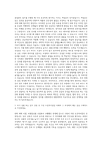 대원제약 품질운영팀 이화학 미생물실험 자기소개서-2