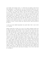 대원제약 품질운영팀 이화학 미생물실험 자기소개서-3