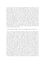 세원그룹 기술연구직 부표개발 자기소개서-2
