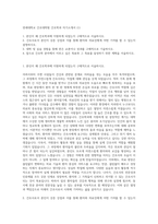 연세대학교 간호대학원 간호학과 자기소개서 (1)-1