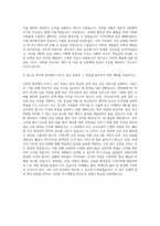 연세대학교 간호대학원 간호학과 자기소개서 (1)-3