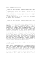 연세대학교 간호대학원 간호학과 자기소개서 (2)-1