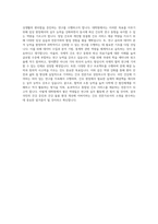 연세대학교 간호대학원 간호학과 자기소개서 (2)-3