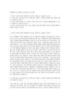 연세대학교 간호대학원 간호학전공 자기소개서-1