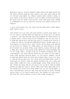연세대학교 간호대학원 간호학전공 자기소개서-3