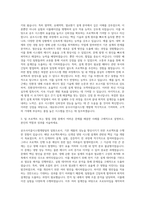 대유위니아 연구분야 공조사이클시스템개발 자기소개서-2