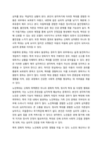 전문 사회복지사가 되기 위해서는 기본적으로 사회복지실천현장에 대한 이해와 클라이언트의 문제에 대한 관심이 필요합니다. 내가 관심 있는 사회복지실천 대상과 문제점 및 사회복지사의 역할에 대해서 기술하시오.-5