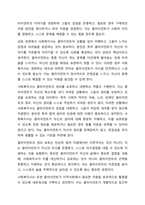 전문 사회복지사가 되기 위해서는 기본적으로 사회복지실천현장에 대한 이해와 클라이언트의 문제에 대한 관심이 필요합니다. 내가 관심 있는 사회복지실천 대상과 문제점 및 사회복지사의 역할에 대해서 기술하시오.-7
