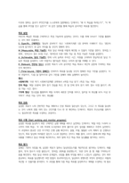 경영학개론-5주차 2강에서 목표관리에 대해 학습했습니다. 목표관리란 무엇이며, 목표관리의 장단점을 설명하고, 일상생활에서 이를 어떻게 응용할 수 있는지 본인의 의견을 제시하시오.-4