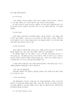 푸드마케팅3공통 자신 음식소비경험 떠올려 선택하고 소비한 주된동기를 매슬로의 욕구계층이론 식품마케팅중요성 브랜드경쟁력확보작성하시오00-4