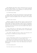 푸드마케팅3공통 자신 음식소비경험 떠올려 선택하고 소비한 주된동기를 매슬로의 욕구계층이론 식품마케팅중요성 브랜드경쟁력확보작성하시오00-5