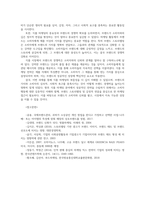 푸드마케팅3공통 자신 음식소비경험 떠올려 선택하고 소비한 주된동기를 매슬로의 욕구계층이론 식품마케팅중요성 브랜드경쟁력확보작성하시오00-8