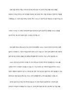 사회복지법의 기본 개념을 정리하고 현재 우리나라에서 시행되고 있는 사회복지법 중 두 가지 법을 선택하여 정리한 후 각각 사례를 들어 설명-19