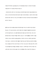 사회복지법의 기본 개념을 정리하고 현재 우리나라에서 시행되고 있는 사회복지법 중 두 가지 법을 선택하여 정리한 후 각각 사례를 들어 설명-20