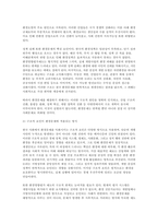 사회문제론 2025년 1학기 기말] 교재 8장 에너지 기후변화, 9장 환경문제를 비롯해 여러 자료를 참고하여 한국의 환경 문제에 대해서 설명하고 환경문제와 기후위기를 극복할 수 있는 대안에 대해 서술하시오.-8