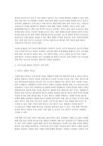 사회문제론 2025년 1학기 기말] 교재 8장 에너지 기후변화, 9장 환경문제를 비롯해 여러 자료를 참고하여 한국의 환경 문제에 대해서 설명하고 환경문제와 기후위기를 극복할 수 있는 대안에 대해 서술하시오.-10