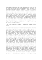 전남대학교 교육대학원 특수교육전공 자기소개서-3