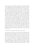 세이브존 패션 Floor Manager 자기소개서-2