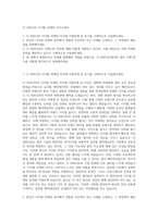 CJ 4DPLEX 디지털 마케팅 자기소개서-1