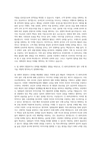 CJ 4DPLEX 디지털 마케팅 자기소개서-3