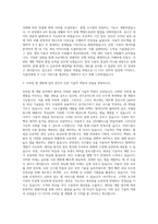 CJ CGV APP개발 자기소개서-2