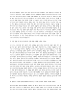 현대성우그룹 현대성우메탈 생산기술(전기) 자기소개서-2