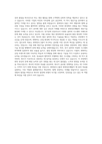 현대성우그룹 현대성우메탈 생산기술(전기) 자기소개서-3