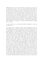 전남대학교 냉동공조공학과 자기소개서-3