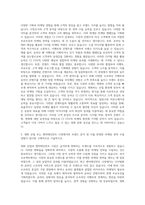 CJ CGV 기획마케팅 자기소개서 (3)-2