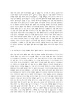 CJ CGV 기획마케팅 자기소개서 (3)-3