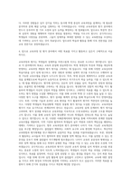 백석대학교 교육대학원 교육과정및평가전공 자기소개서-3