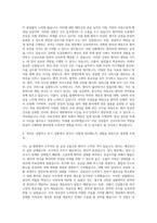 대입 자소서 간호학과 자기소개서 (2)-2