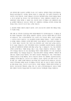 대입 자소서 간호학과 자기소개서 (2)-3