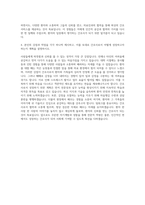대입 자소서 간호학과 자기소개서-3